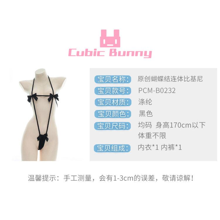 ブラックリボンマイクロvストリングレオタード ランジェリー Cubicbunny