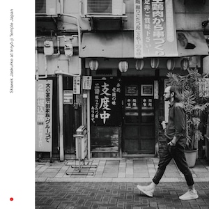 【CD】Sławek Jaskułke スワヴェク・ヤスクウケ - at Inryō-ji Temple Japan 蔭凉寺ライヴ（CORE PORT）