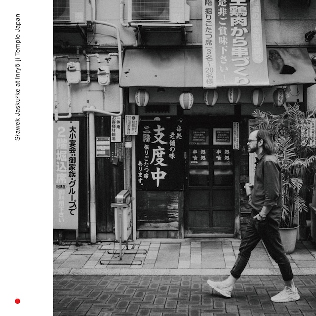 【CD】Sławek Jaskułke スワヴェク・ヤスクウケ - at Inryō-ji Temple Japan 蔭凉寺ライヴ(CORE PORT)