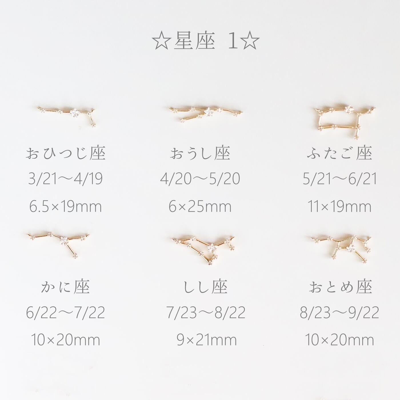 K10 or K18｜Zodiac ～ 12星座のネックレス | Bear's Jewelry