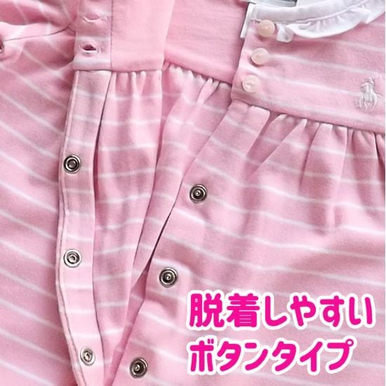 ラルフローレンのRUGBY & CO. ピンクカバーオール S ラルフローレン女の子出産祝い カバーオール（9ヶ月～）お祝いセット