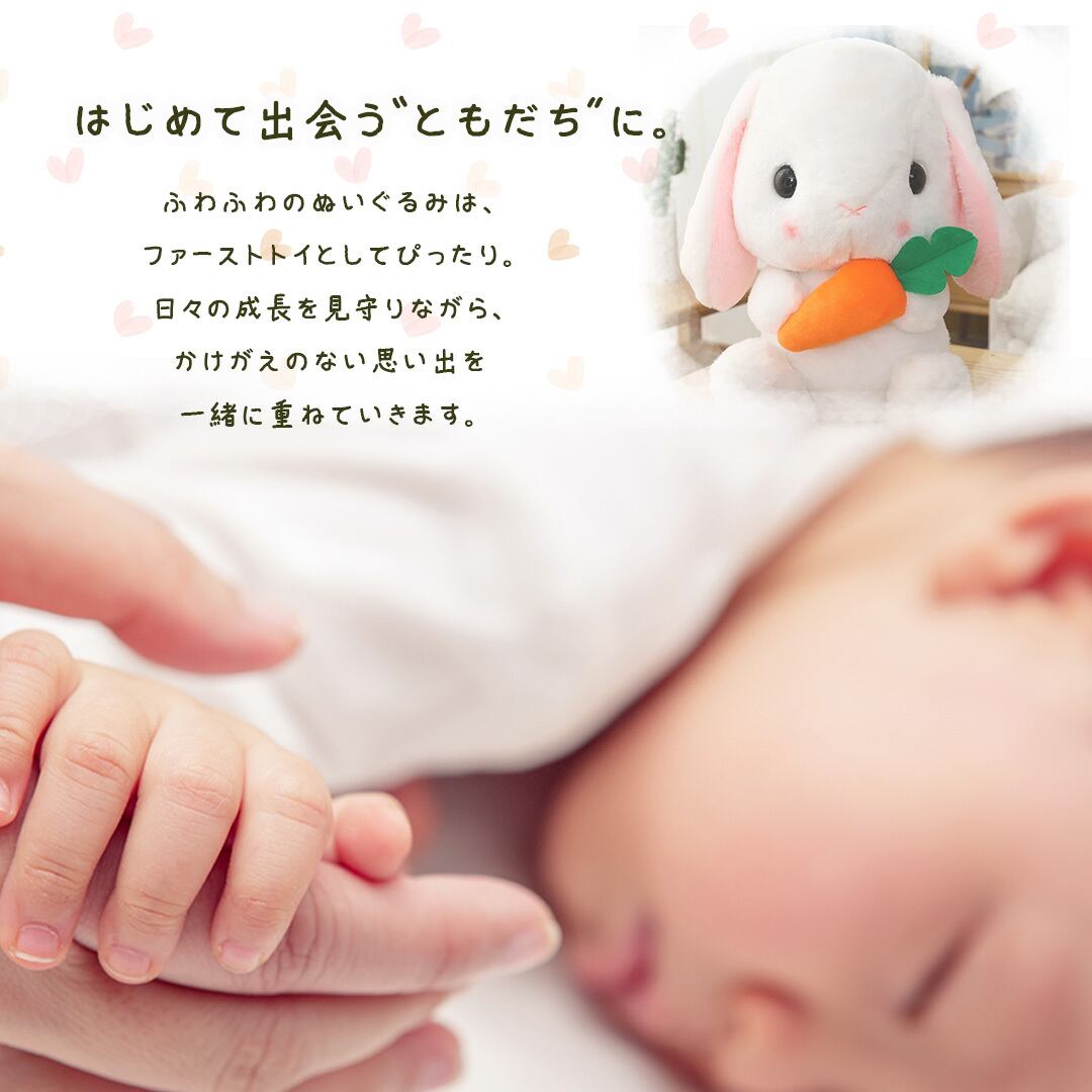 ぬいぐるみ ウサギ 特大 人参 にんじん クッション 兎 うさぎ うさ