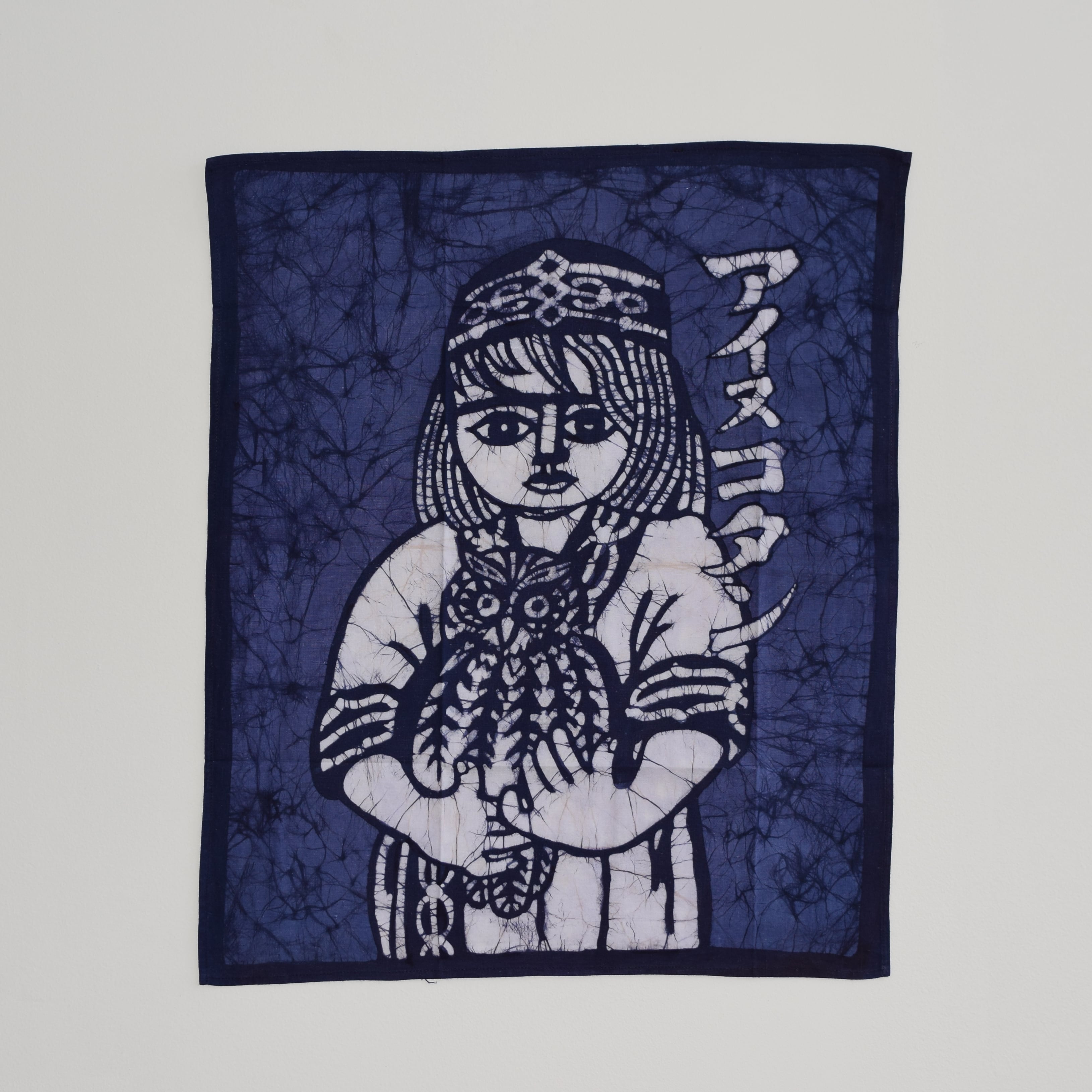 ろうけつ染めバンダナ(ふくろう) Batik scarf(owl) 【さっぽろアイヌ