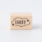 【吹き出しの文字】LUCKY | はんこ