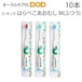 税込1000円ポッキリセール！ 送料別 歯ブラシ 子供 Ci キッズ はらぺこあおむし M ふつう 10本 キャラクター大好き メール便可 4セットまで