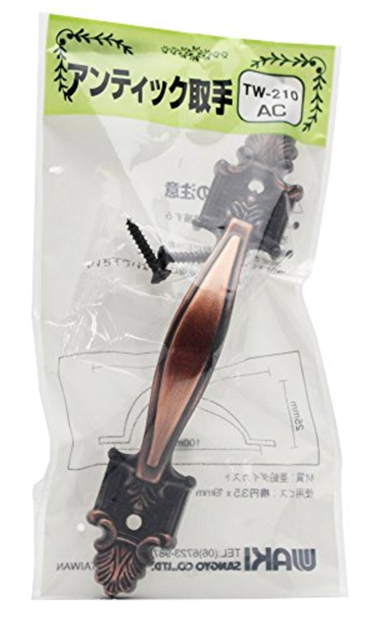 和気産業(Waki Sangyo) アンティック取手 インテリア 家具 取っ手 摘み ブラウン TW-210