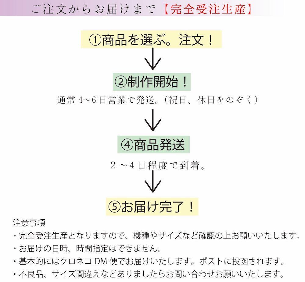 にゃおーん様 リクエスト 4点 まとめ商品(4周年記念】にゃモン にゃおーん様 リクエスト 4点 まとめ商品(4周年記念】にゃモン