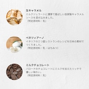 MinNaの秋のおまかせ8個セット