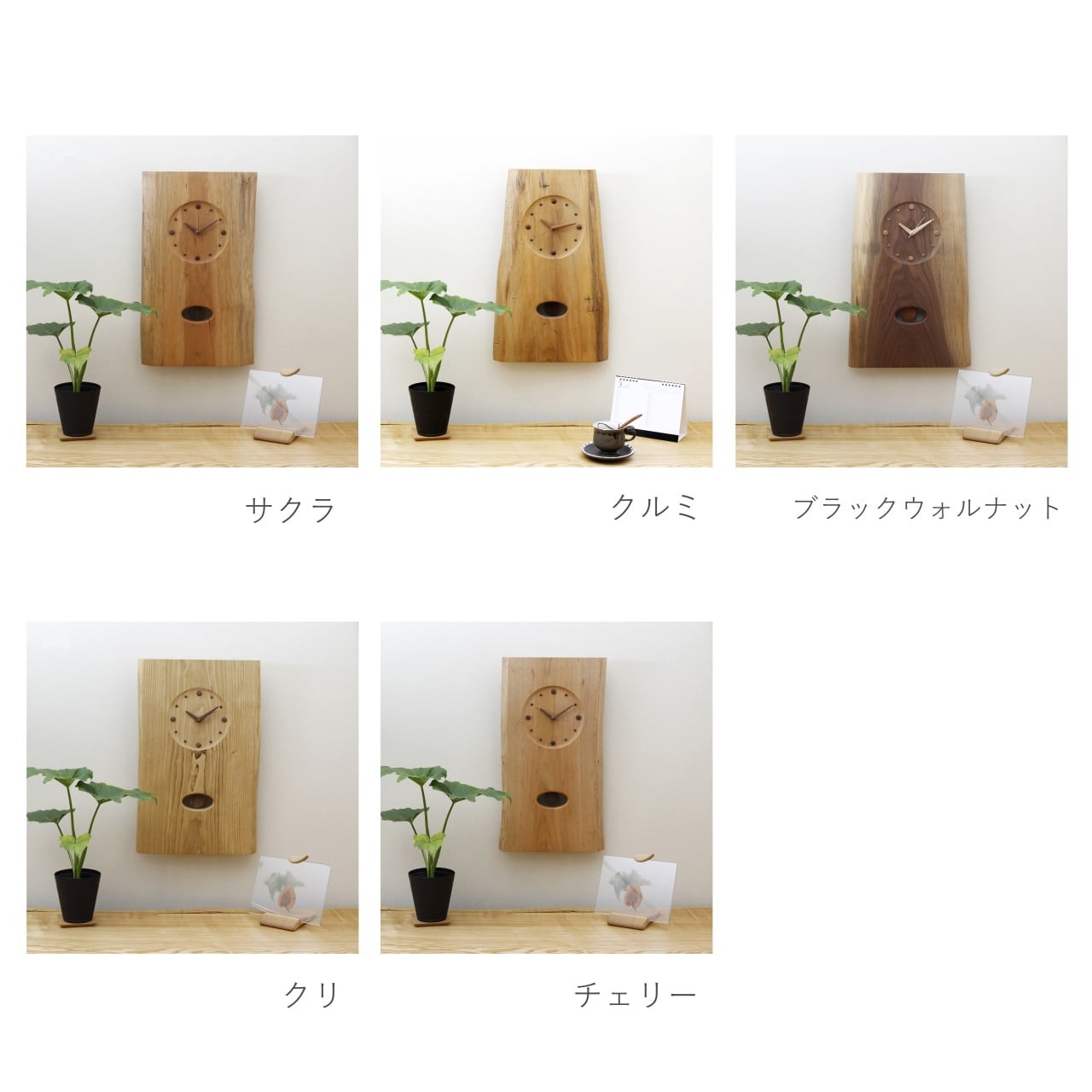耳付振り子時計（クウォーツ式） | 飛騨高山 家具工房雉子舎オンライン