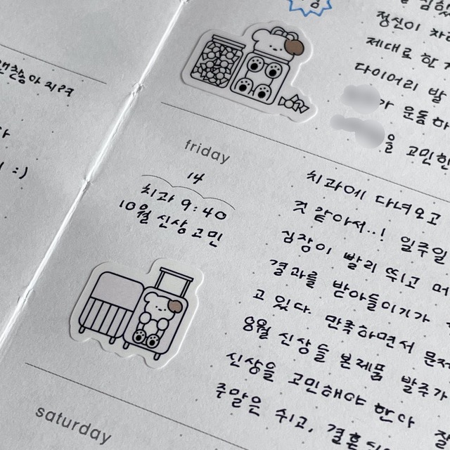 papeterie.atelier 〔doo doo's time 03〕