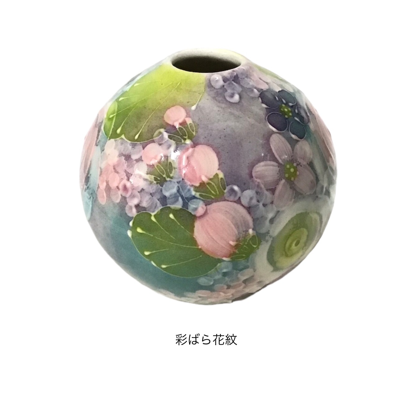 新品未使用 ゆずりは工房 彩ばら花紋 徳利 ぐい呑み おちょこ 3点 