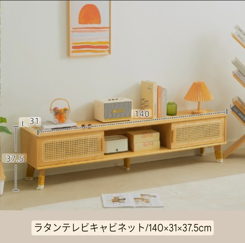 ラタンテレビキャビネット TVボード テレビ台 ローボード 天然ラタン 籐編み 北欧風 ナチュラル 収納 引き出し付き ケーブル管理 配線穴 リビング家具 ロボット掃除機対応 脚付き 大容量収納