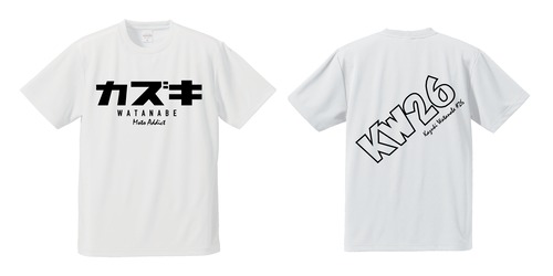 KW26 カズキ Tシャツ　White