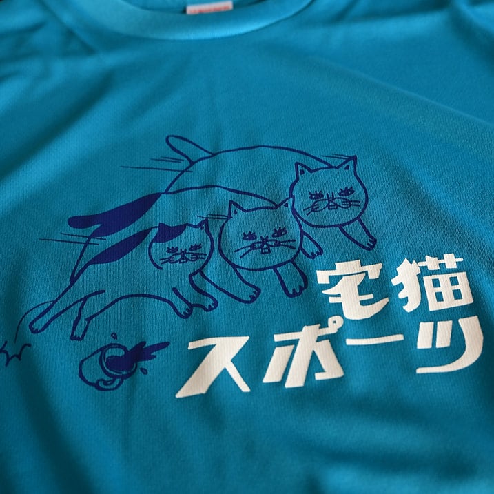 猫キャラクター Tシャツとスカートセット ドライTシャツ/宅猫スポーツTシャツ/星羊社 | かぎしっぽ