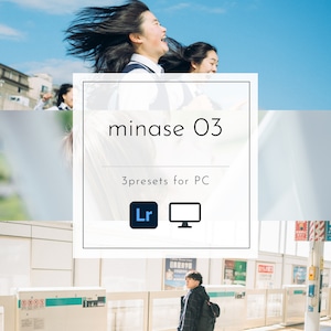 minase presets 03【PC専用・スマホ不可】