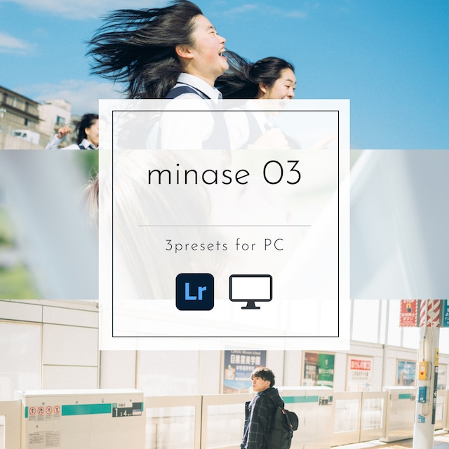 minase presets 03【PC専用・スマホ不可】