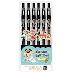 クレヨンしんちゃんサラサクリップ0.5黒 6本セット(4769153)