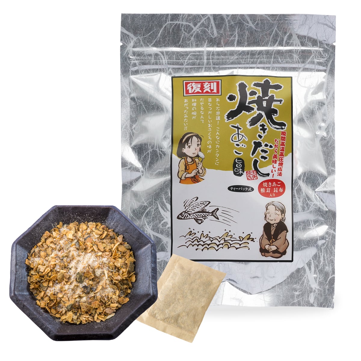 復刻焼きだしあご旨味 | 株式会社 瀬戸プレスフーズ