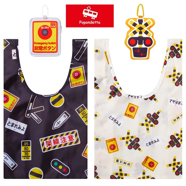 【送料無料】花籠や　取り組みミニトートバッグ　MINI-TOTE-TORIKUMI