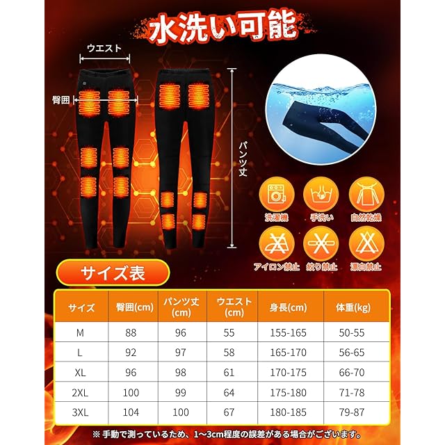 KLIFE] 電熱パンツ 加熱パンツ【DC7.4V発熱&30000mAh大容量バッテリー