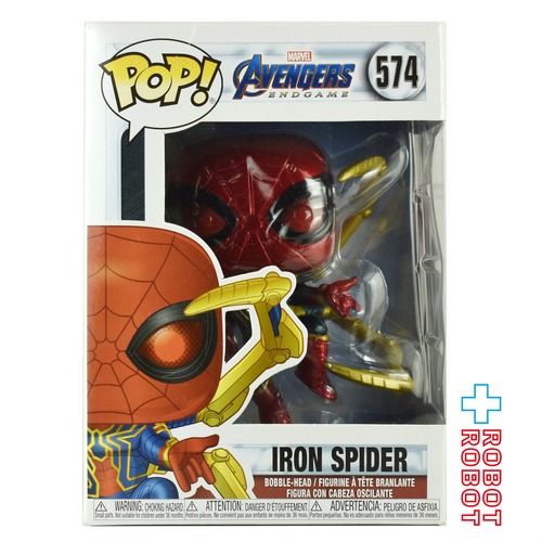 ファンコ POP! 574 アベンジャーズ エンドゲーム アイアン・スパイダー ビニールフィギュア 箱入