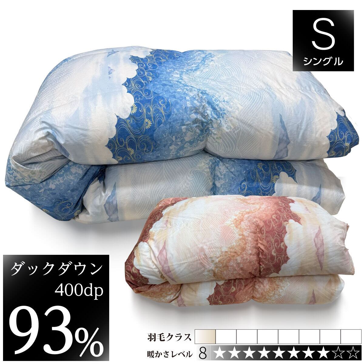 眠りのプロショップサワダ ビラベック リネン麻付羊毛敷ふとん