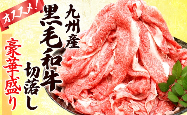 日本料理なか乃×佐賀牛サーロイン400g