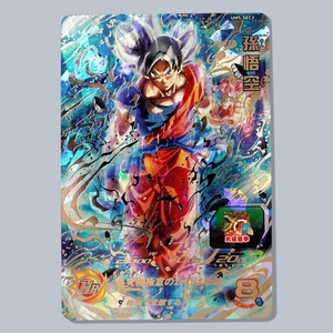 UM5-SEC3 孫悟空 SEC SDBH スーパードラゴンボールヒーローズ 身勝手の極意