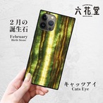 iPhoneケース キャッツアイ 2月誕生石｜天然石柄スクエア型 GEM011