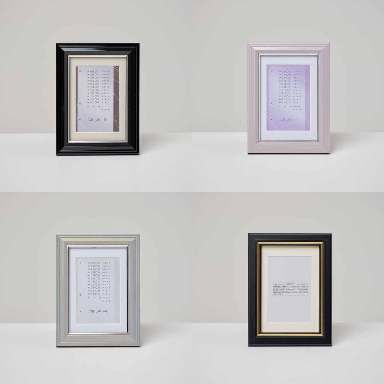 単品】遺影額 ハガキ(手札)サイズ ✳︎カラー4種類✳︎ 送料無料