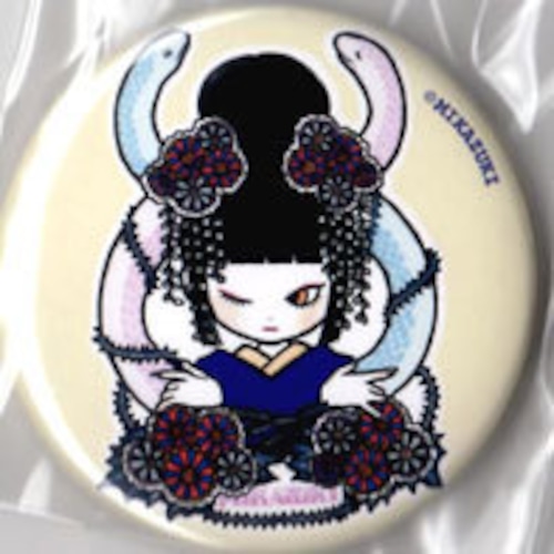 MIKAZUKI / ミカヅキ　 カンバッジ 福蛇 女子 ［ B-45 ］ 44mm