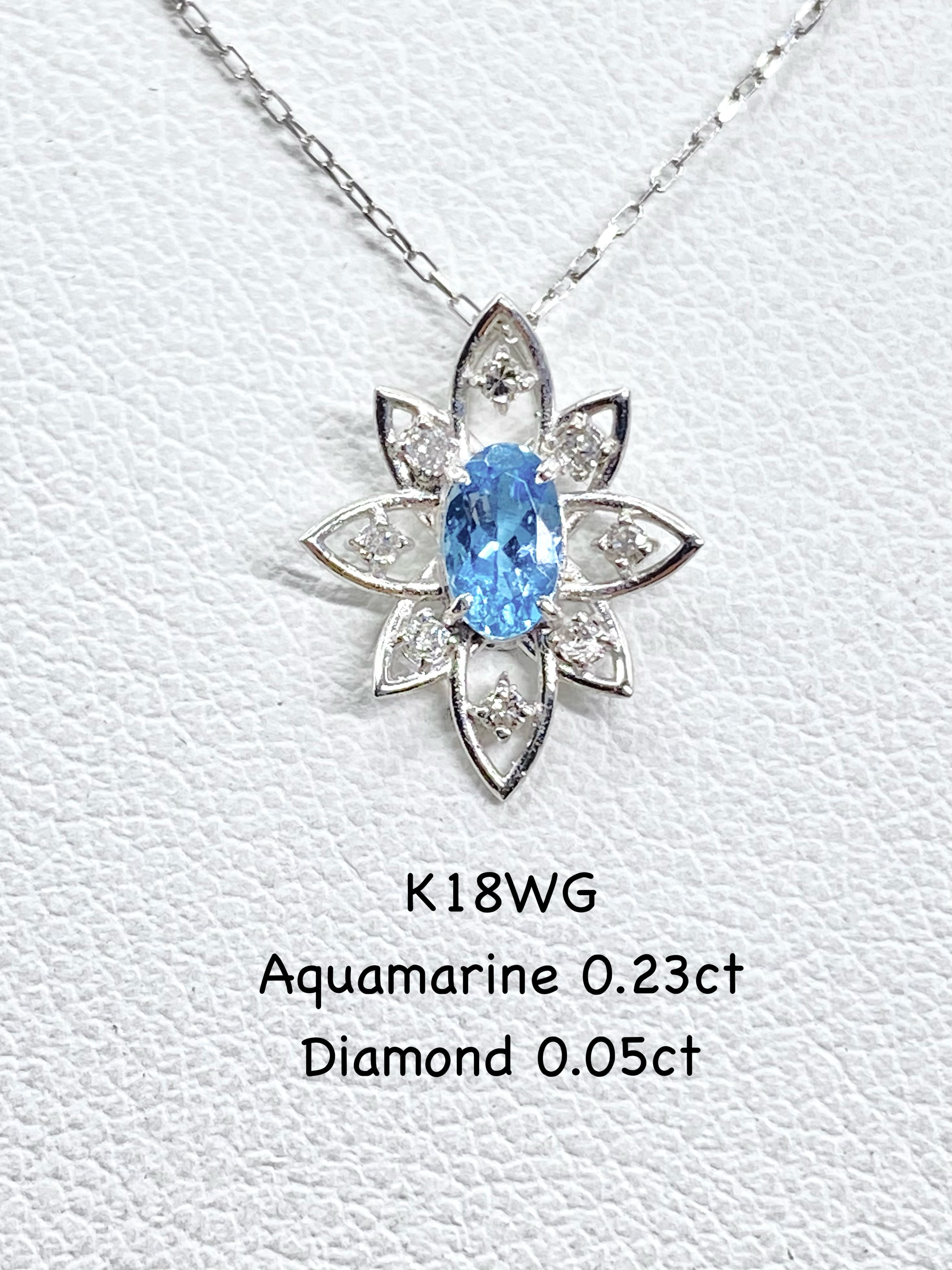 年末年始SALE ~2026/1/5】アクアマリン 0.23ct / ダイヤモンド 計0.05