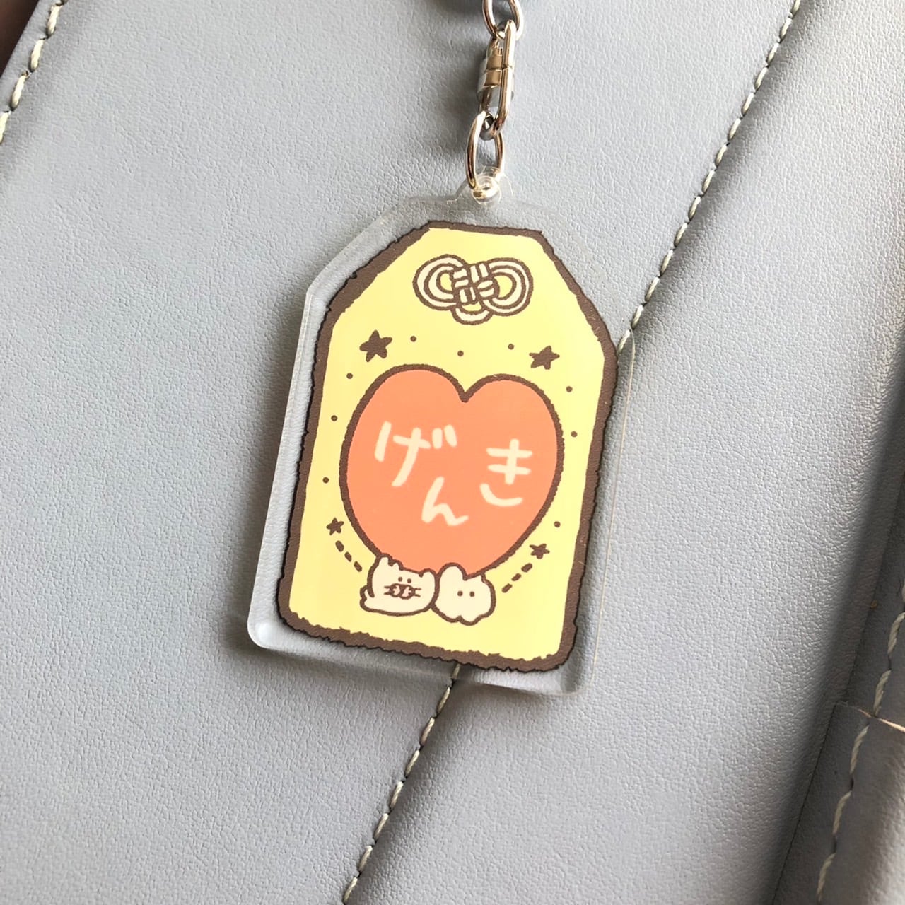 ☆おまもりキーホルダー『げんきまもり』(MK-265) | もくもくちゃん