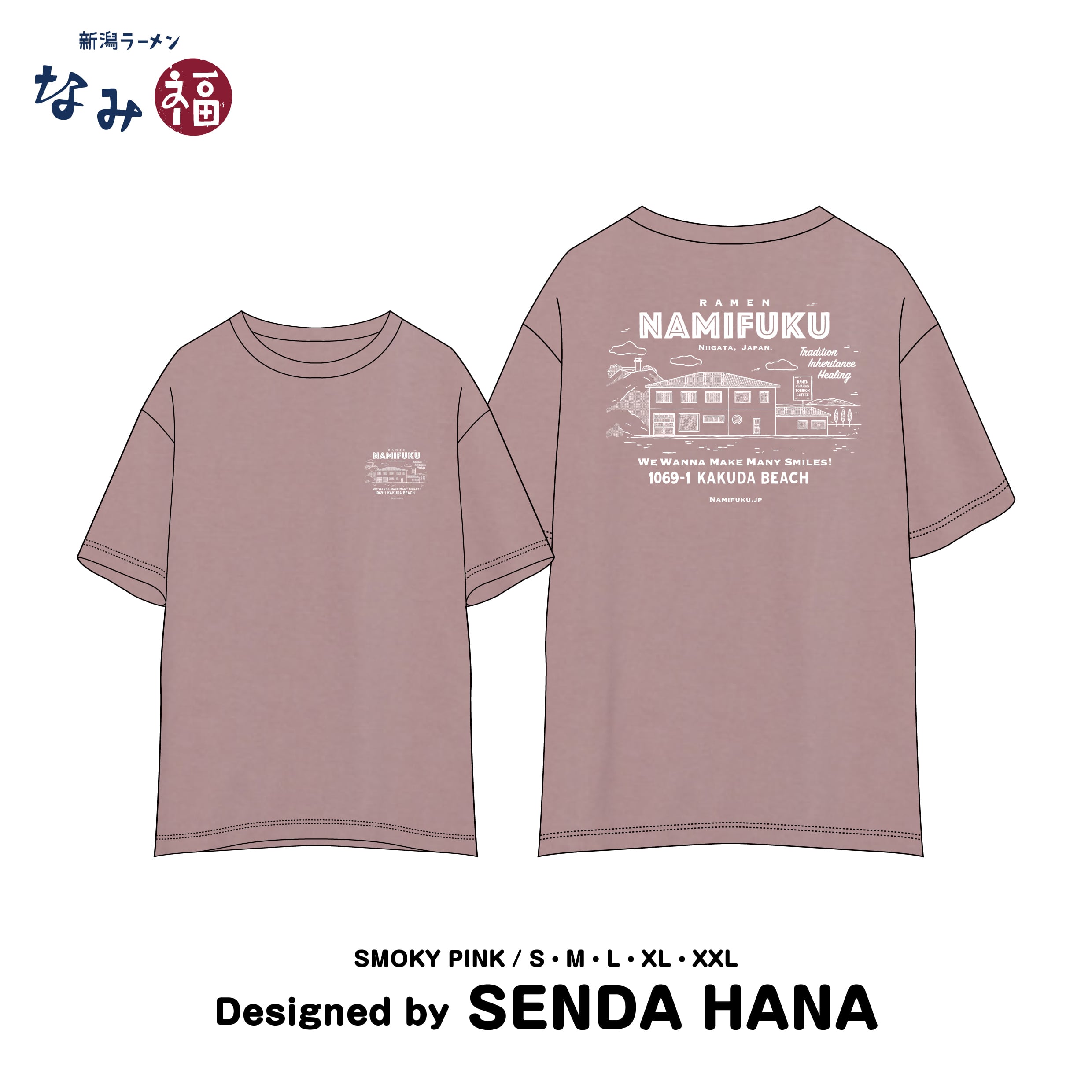 なみ福 Tシャツ（スモーキーピンク）【通常便】 | 新潟ラーメン なみ福