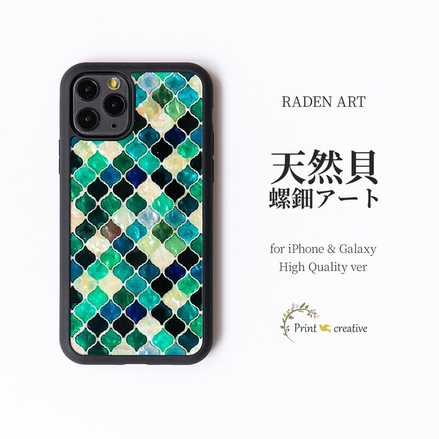 天然貝 螺鈿アート シェル 【 iPhone / Galaxy 対応】 モロッカン・ラズライト ｜ ハイクオリティ スマホケース ・ マグセーフ MagSafe 変更対応