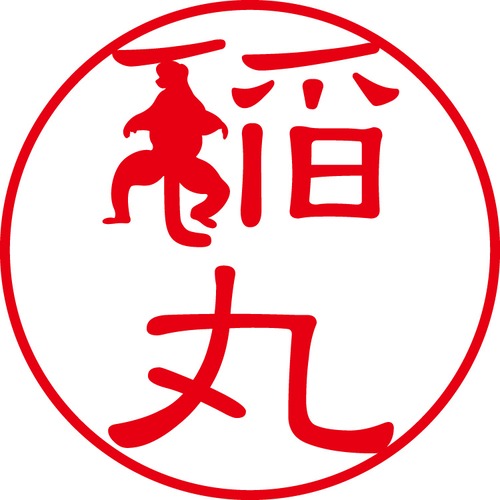 稲丸 - カジュアル（商品コード：02520）