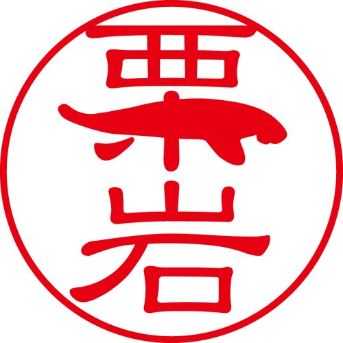 栗岩 - フォーマル（商品コード：08077）