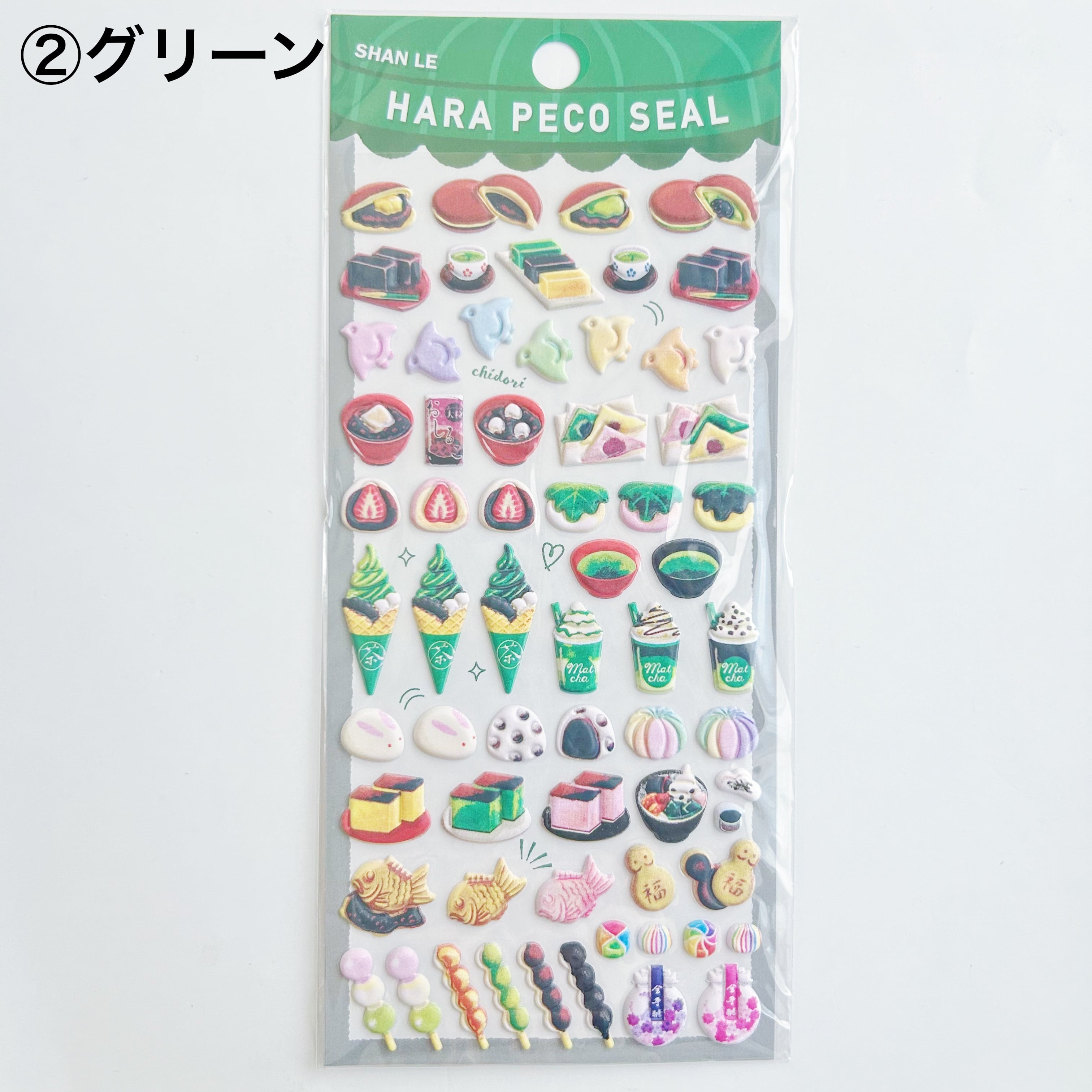 はらぺこシール | momo shop