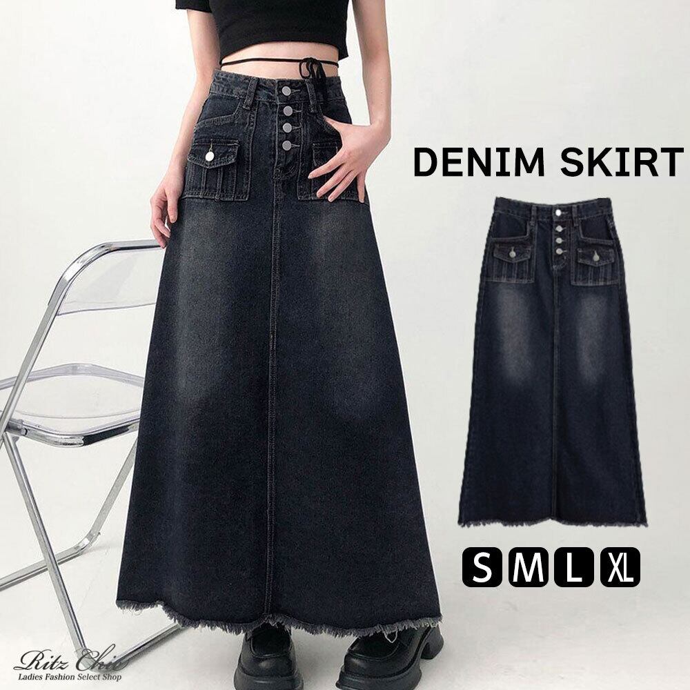 デニム ロングスカート レディース 韓国 ヴィンテージ 大人 カジュアル おしゃれ Aライン ゆったり 体型カバー フリンジ デニムスカート ハイウエスト 大人可愛い 大人女子