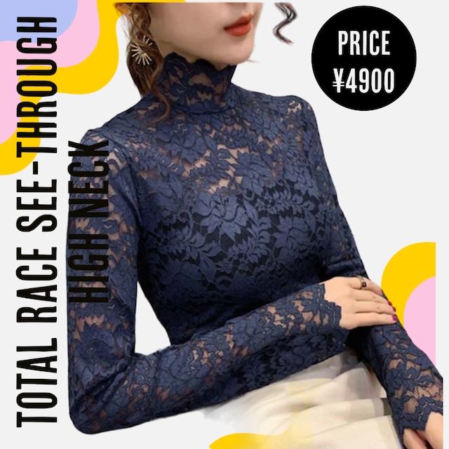 Total race see-through high neck navy