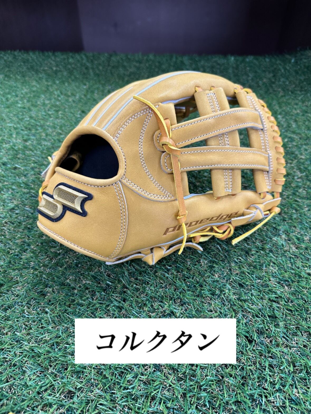 866型 SSK PKB866 | コヤナギスポーツ