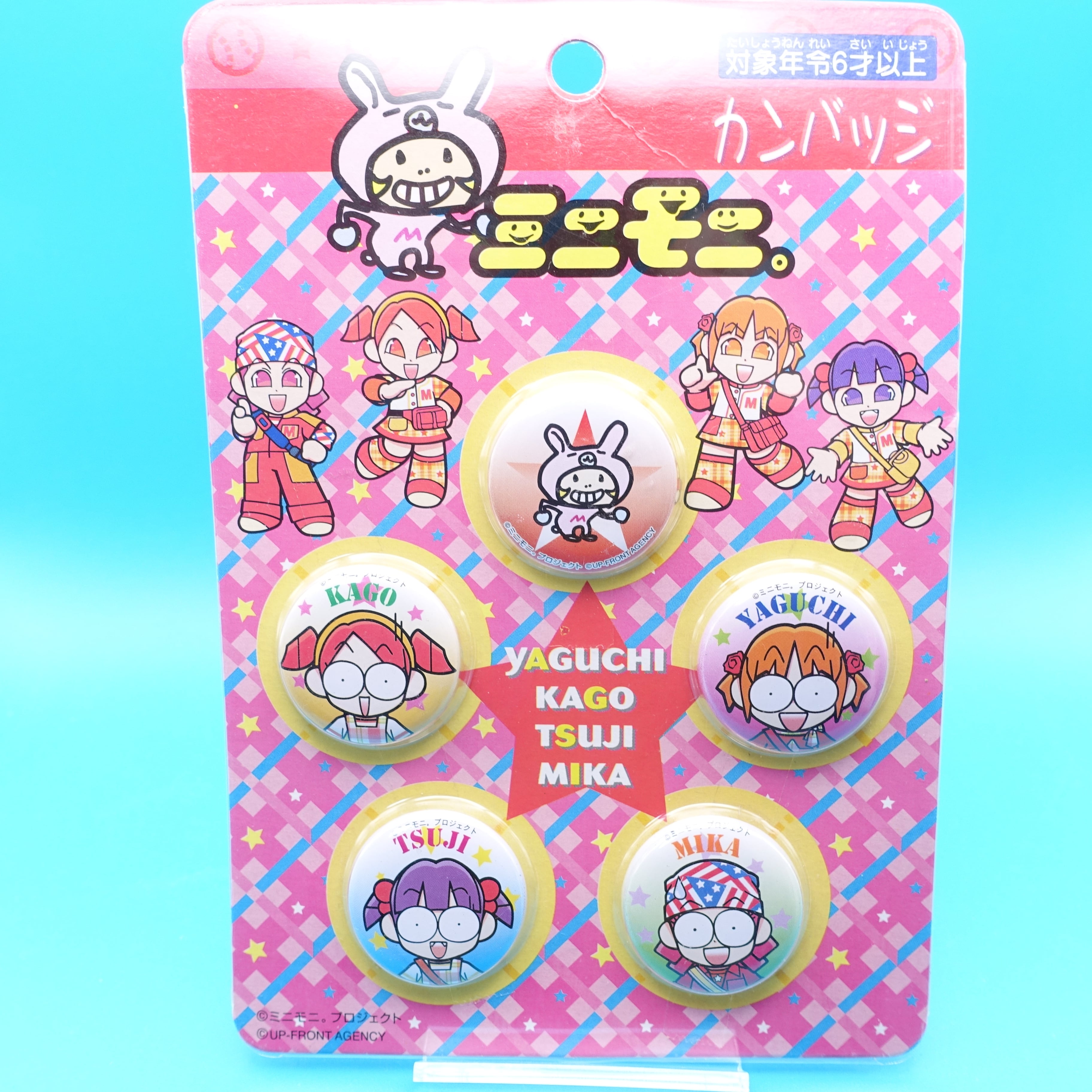 モーニング娘グッズセット(フィギュア、缶バッジ、シール、筆箱、写真、カード) モーニング娘グッズセット(フィギュア、缶バッジ、シール、筆箱