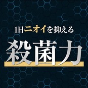 GATSBY(ギャツビー) 【医薬部外品】 アイスデオドラントスプレー フリーズピーチ [ 制汗スプレー メンズ ] [ デオドラント スプレー ]
