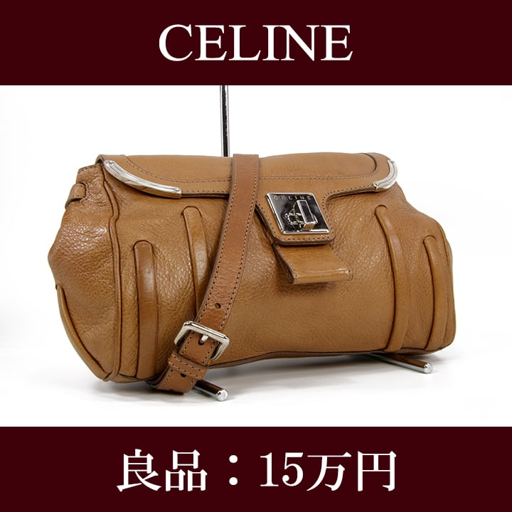 CELINE セリーヌ ショルダーバッグ ハンドバッグ ブラウン