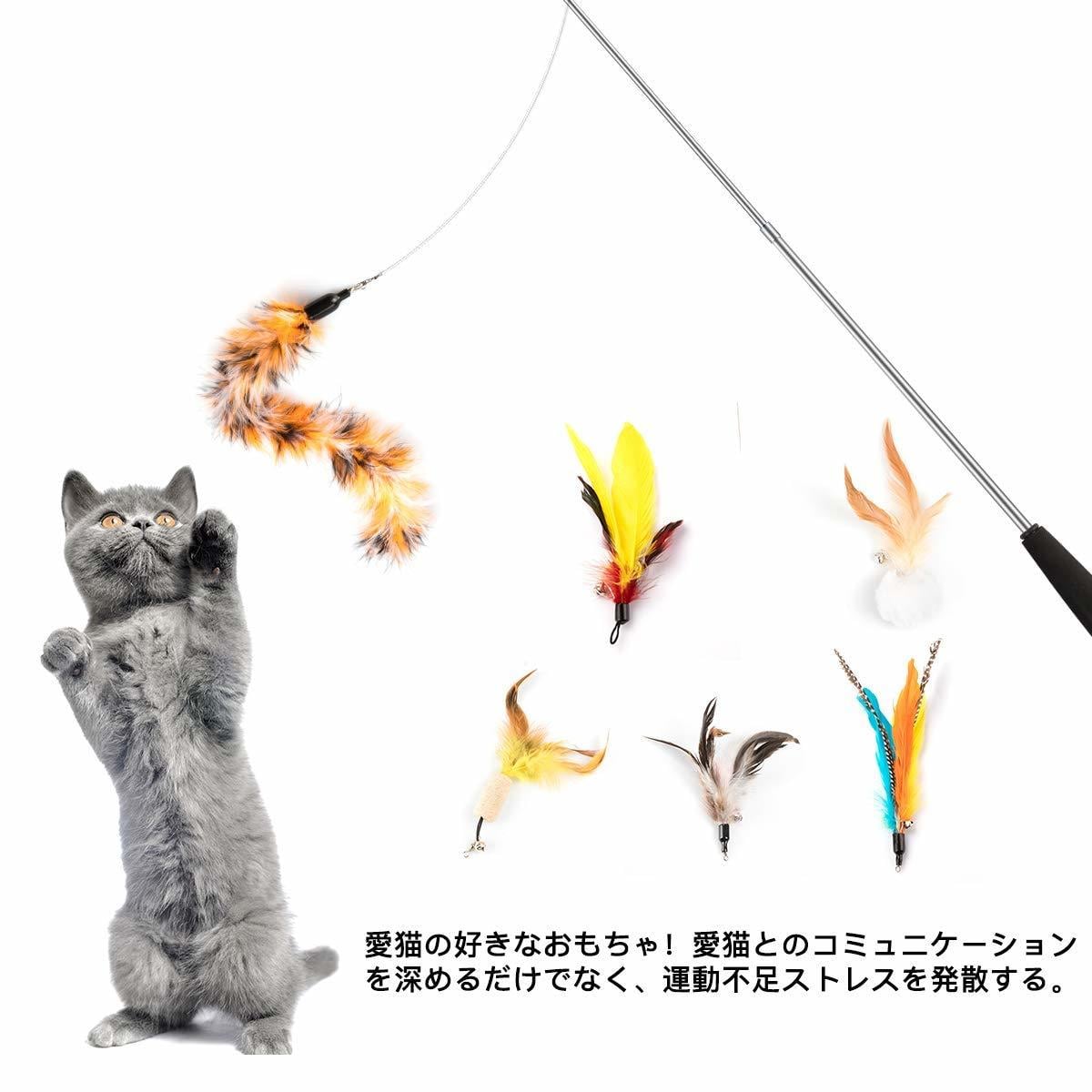 新年の贈り物 猫じゃらし 鈴 羽根 猫用品 おもちゃ 猫まっしぐら ワイヤー ペット用