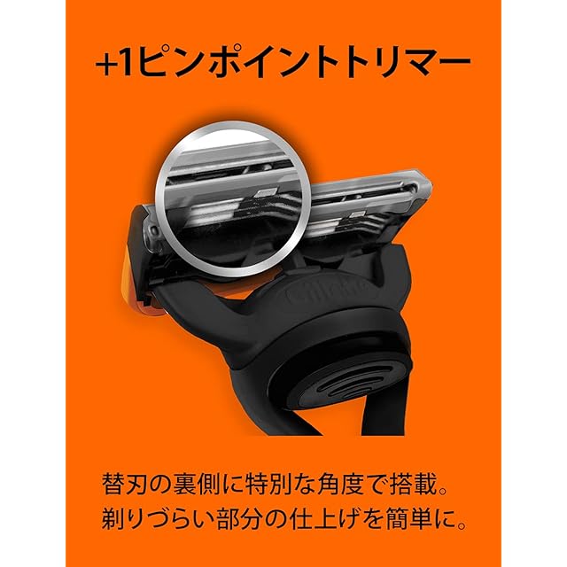 Gillette ジレット 髭剃り 本体 替刃 3個 カミソリ 剃刀 メンズ 深剃り