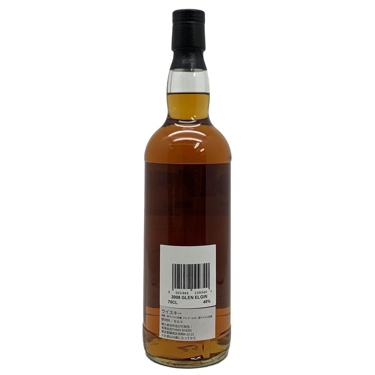 グレンエルギン2008 12年 ネクター デイリードラム 46％ | B.BREEZE