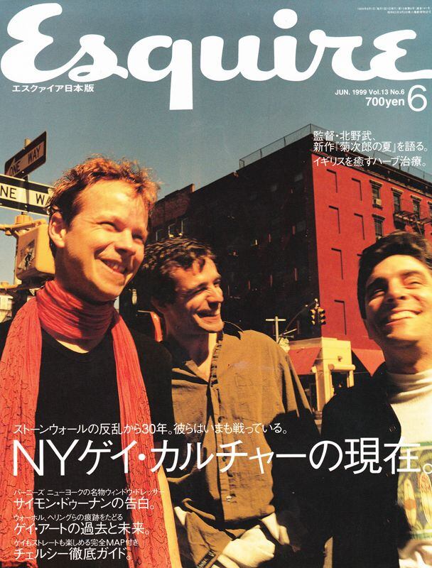 Esquire エスクァイア日本版 1999．06．01 | magnif