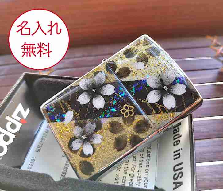 ZIPPO 手描き 金魚と桜 ジッポ ライター 箱付き 金箔 ペア ZIPPO 手描き 金魚と桜 ジッポ ライター 箱付き 金箔 ペア