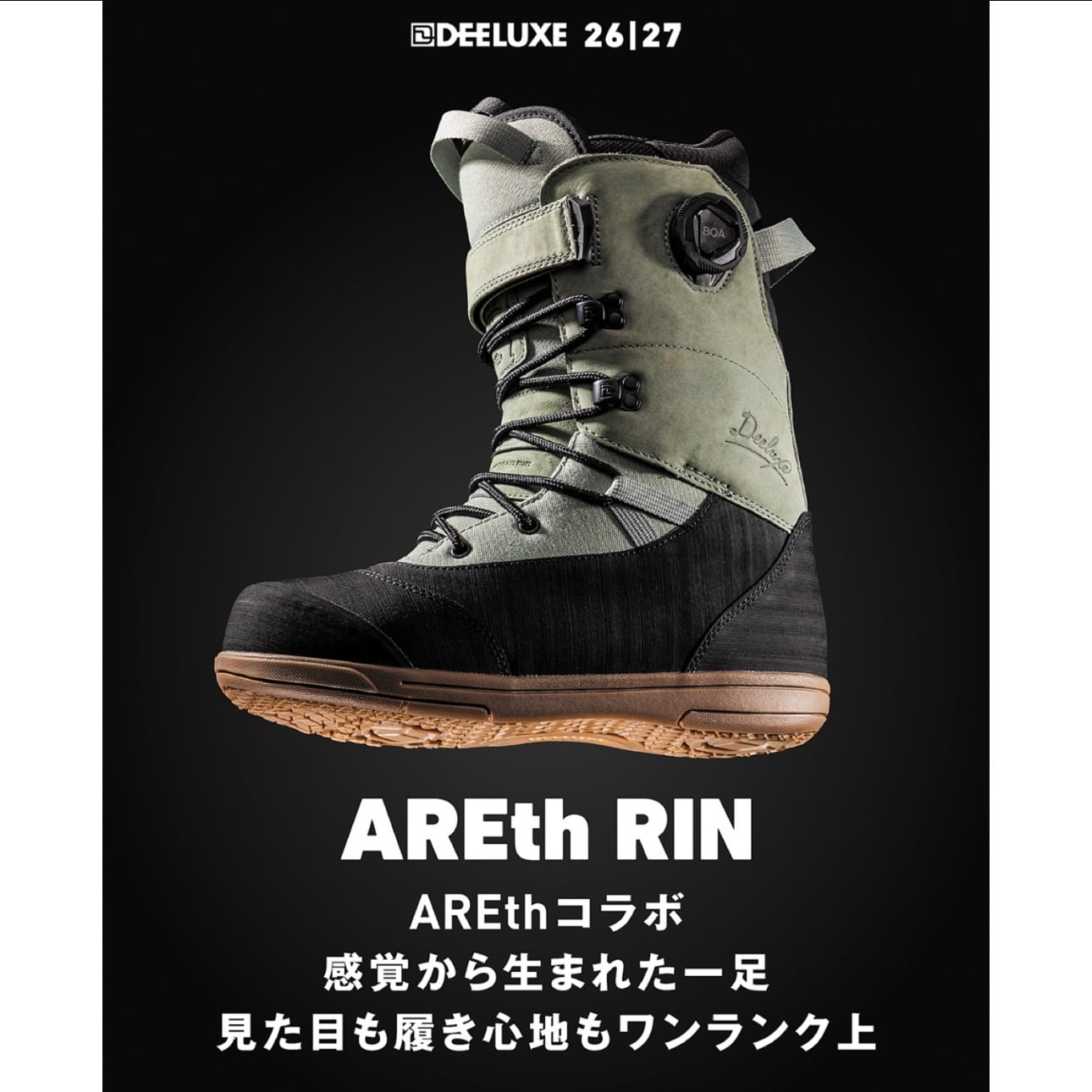 DEELUXE 『 AREth RIN 』 26-27 ディーラックス スノーボード ブーツ